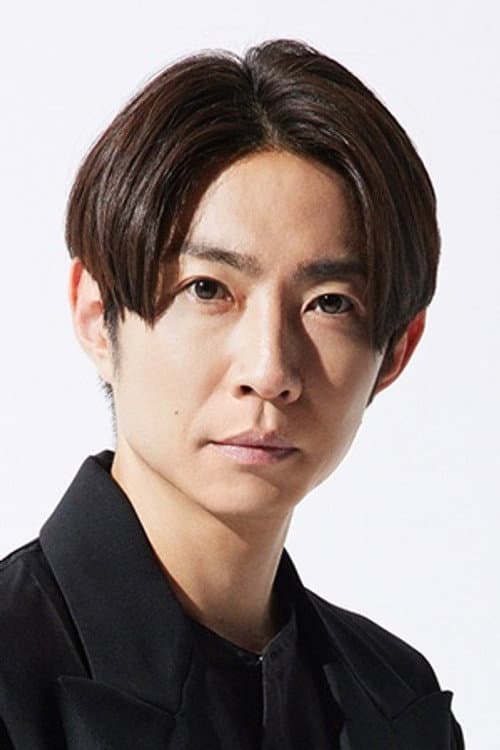 相葉雅紀