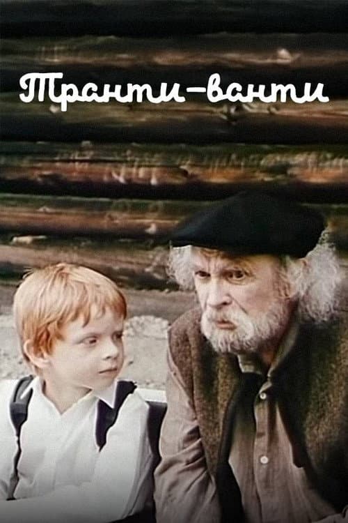 Trianti Wonti afişi