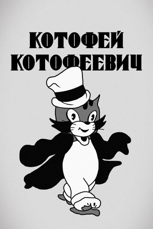 Cat Catovich afişi