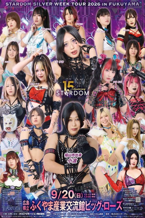 STARDOM SILVER WEEK TOUR 2026 in FUKUYAMA afişi