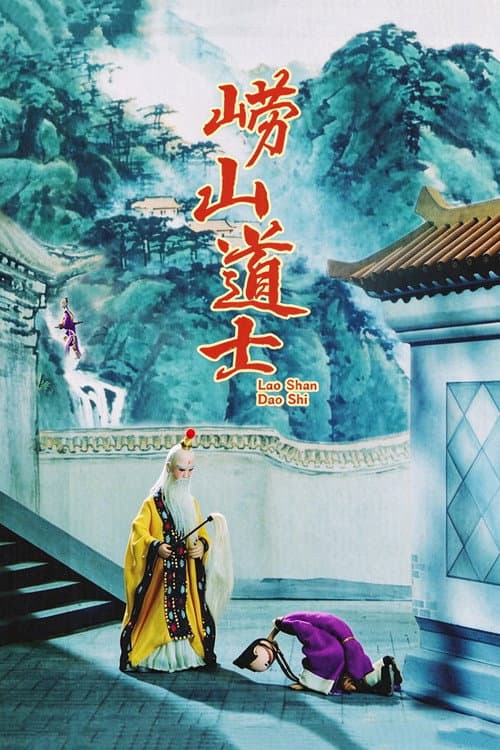 Taoist Priest of Mount Lao afişi