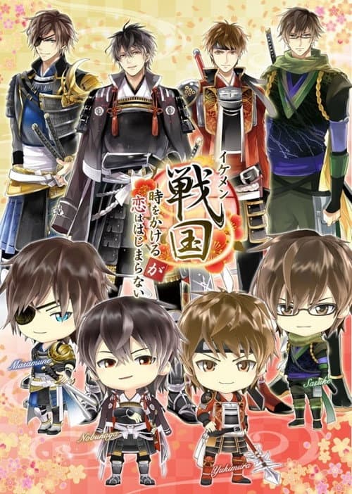 Ikemen Sengoku: Bromances Across Time afişi