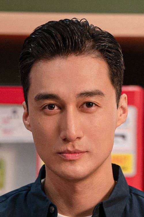 Lei Bei