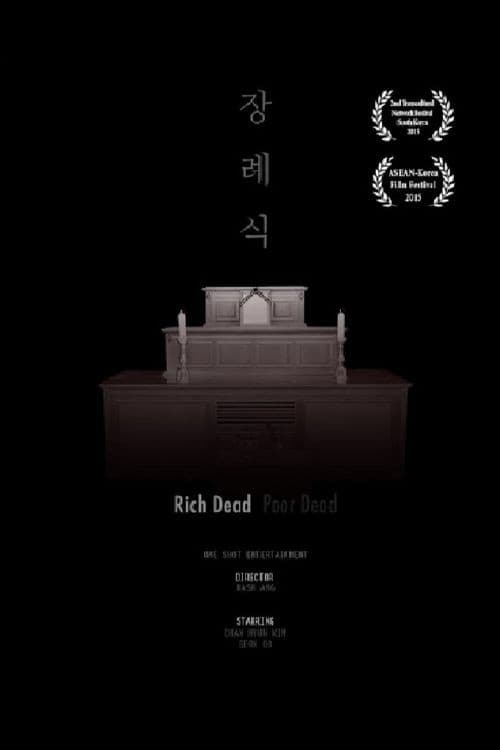Rich Dead Poor Dead afişi