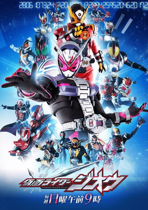 Kamen Rider Zi-O afişi