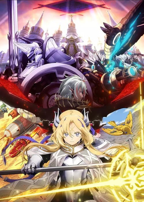 Yu-Gi-Oh! CARD GAME THE CHRONICLES afişi