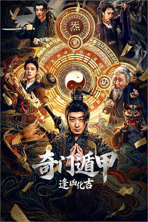 Qi‑Men Dun‑Jia: Turning Misfortune afişi