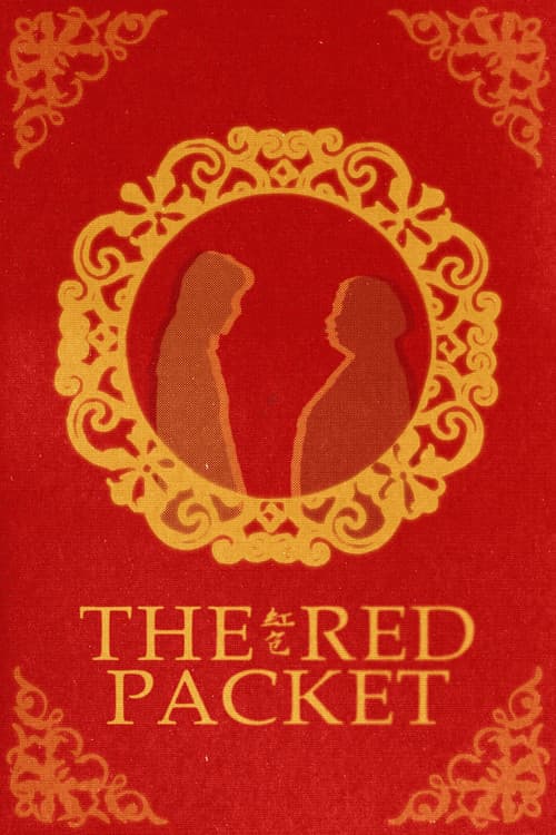 The Red Packet afişi
