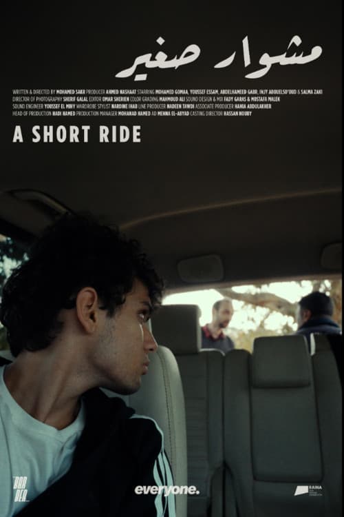 A Short Ride afişi