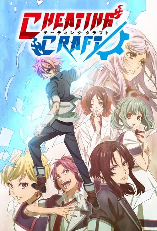 Cheating Craft afişi