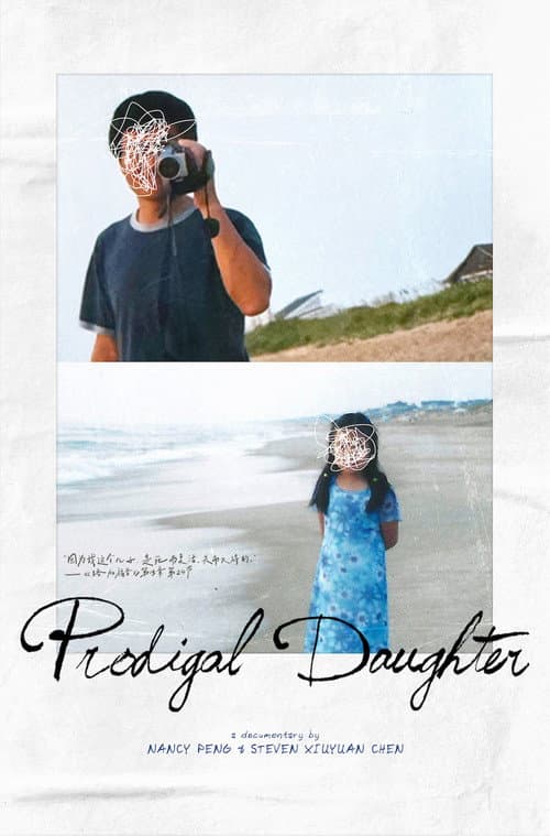 Prodigal Daughter afişi