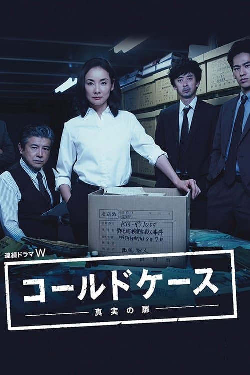 Cold Case: Door of Truth afişi