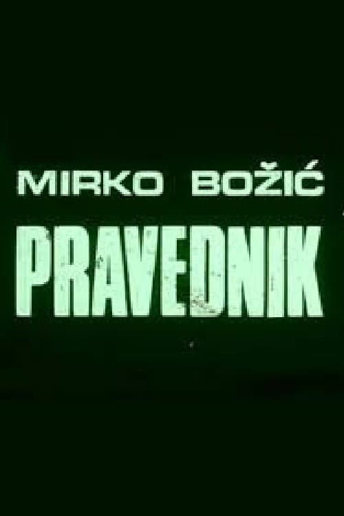 Pravednik afişi