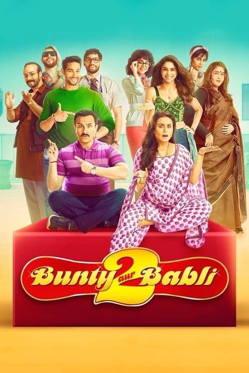 Bunty ve Babli 2 ./ Bunty Aur Babli 2 afişi