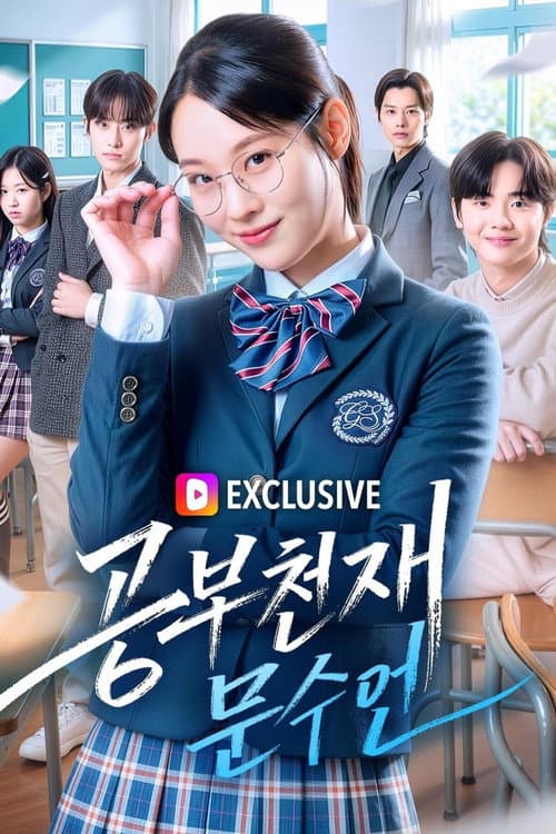Study Genius Moon Soo-yeon afişi