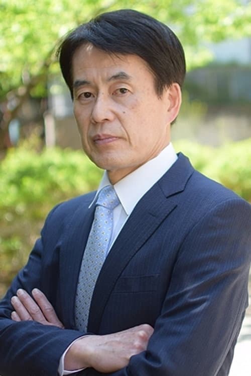 三井善忠