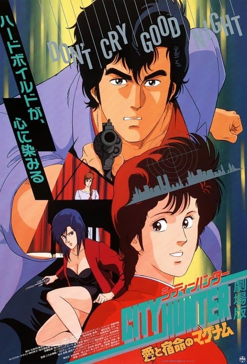 City Hunter: .357 Magnum afişi