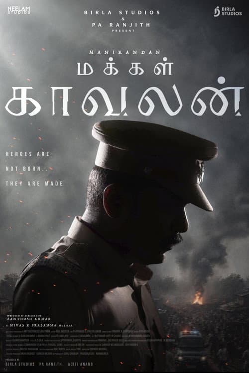 Makkal Kaavalan afişi