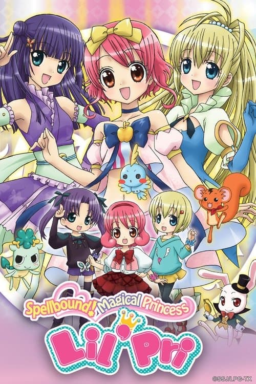 Hime Chen! Otogi Chikku Idol Lilpri afişi