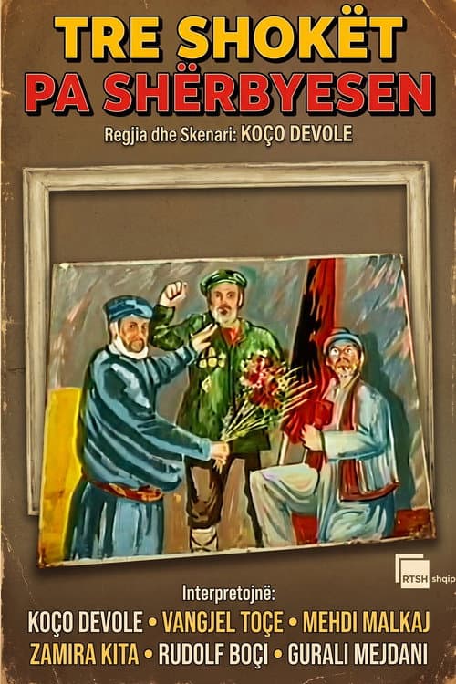 Tre shokët pa shërbyesen afişi