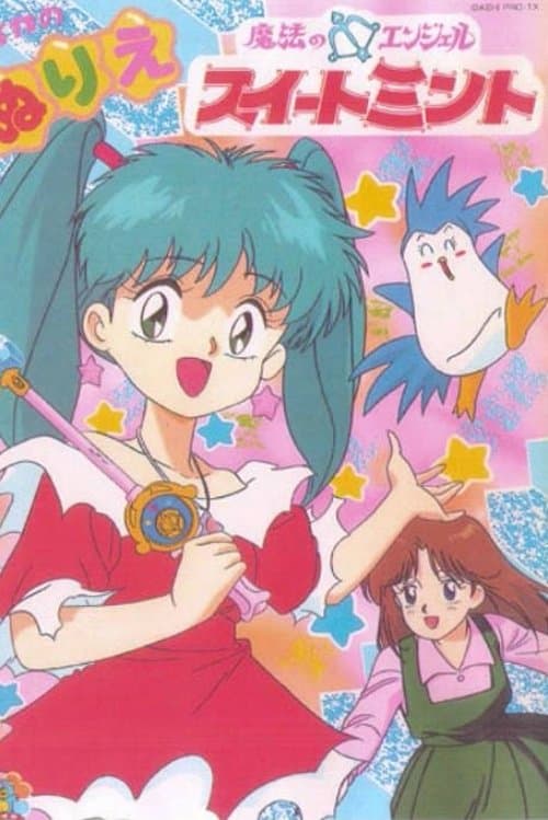 Magical Angel Sweet Mint afişi