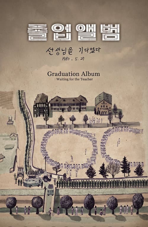 Graduation Album : Waiting for the Teacher afişi