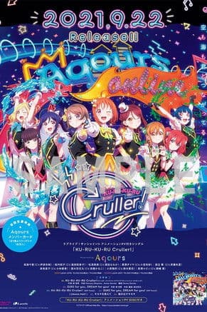 KU-RU-KU-RU Cruller! afişi
