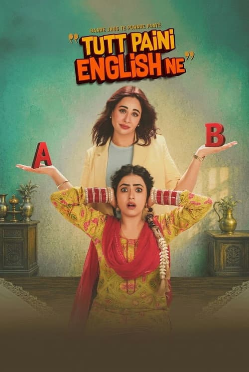 Tutt Paini English Ne afişi