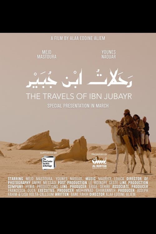 The Travels of Ibn Jubayr afişi