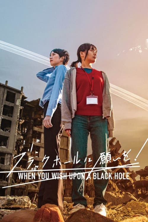 When You Wish Upon a Black Hole afişi