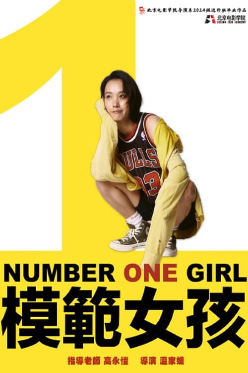 Number One Girl afişi