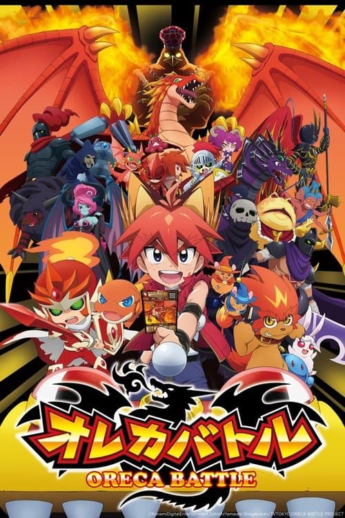 Oreca Battle afişi