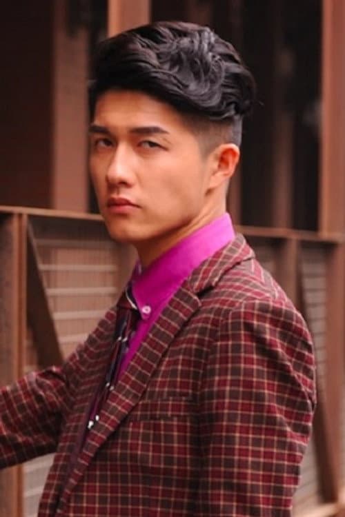 Yu Fanhao