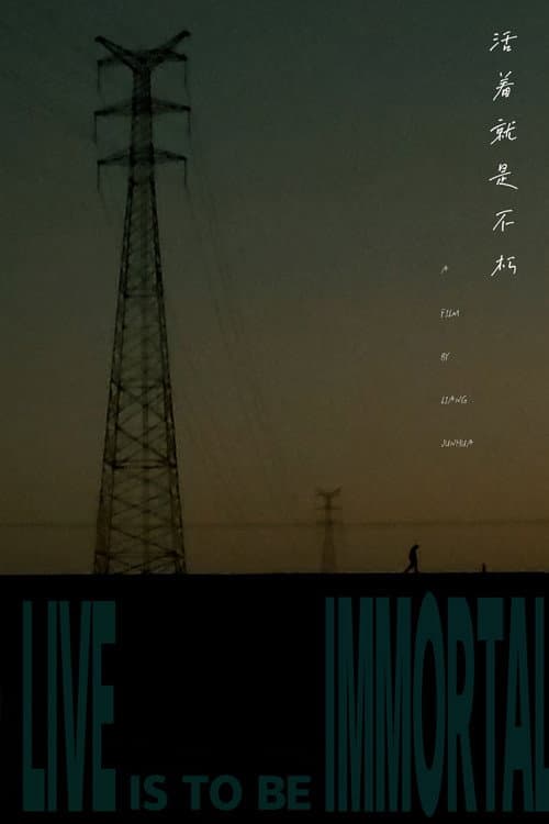 To Live Is To Be Immortal afişi