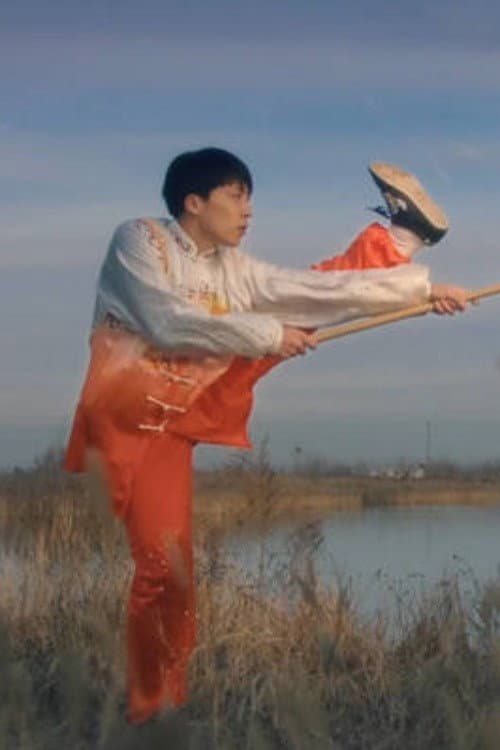 Young Masters: Bajiquan afişi