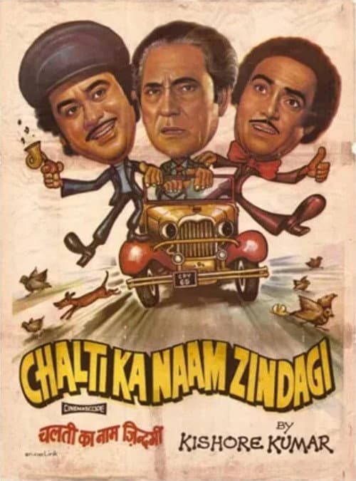 Chalti Ka Naam Zindagi afişi