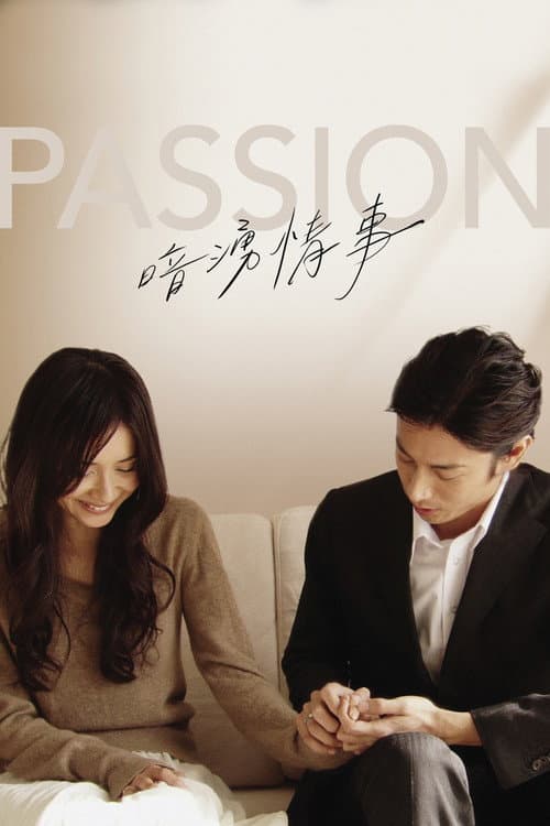 PASSION afişi