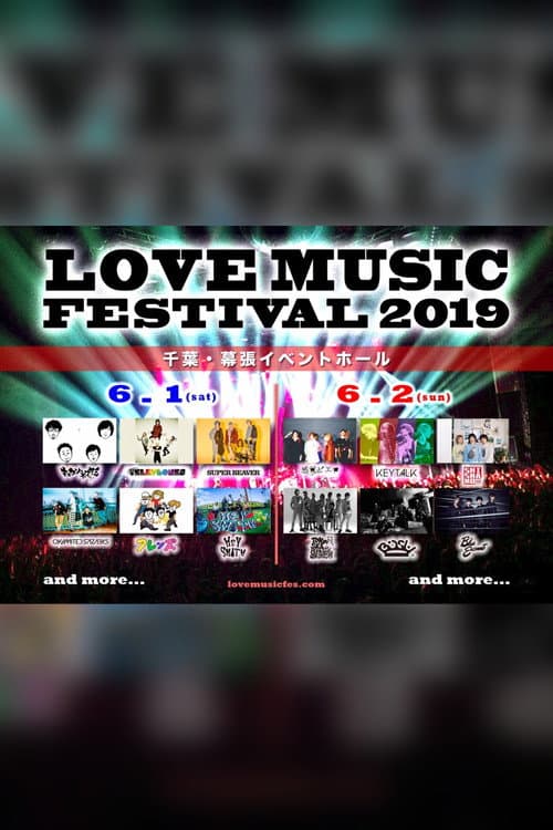 BiSH: Live at LOVE MUSIC FESTIVAL 2019 afişi
