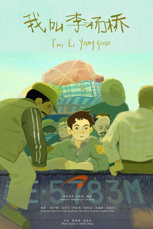 I'm Li Yangqiao afişi