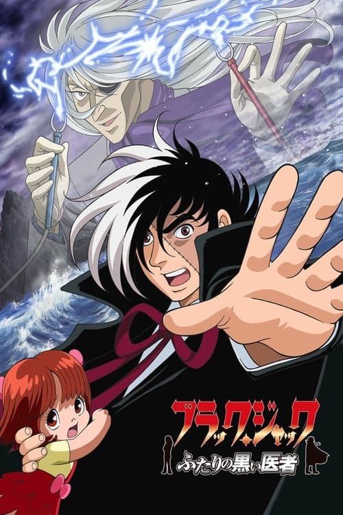 Black Jack: The Two Doctors in Black afişi