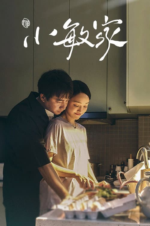 A Little Mood For Love afişi