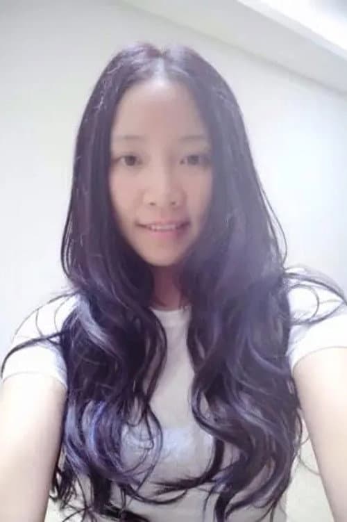 李燃