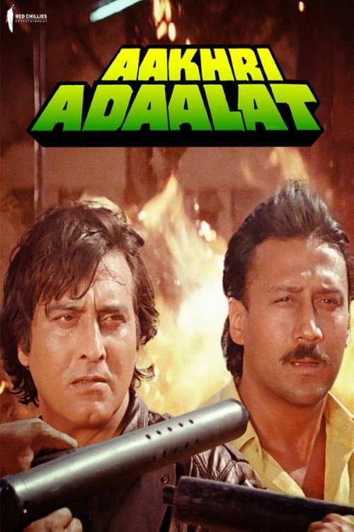 Aakhri Adaalat afişi