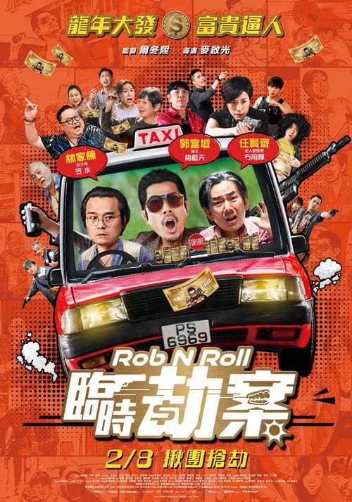 Rob N Roll afişi