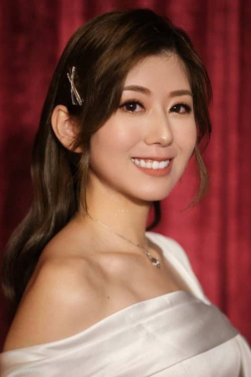 Erica Chan