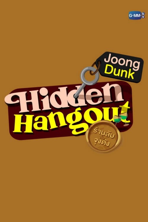 Hidden Hangout afişi
