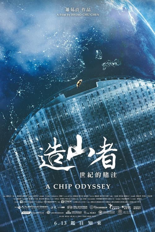 A Chip Odyssey afişi