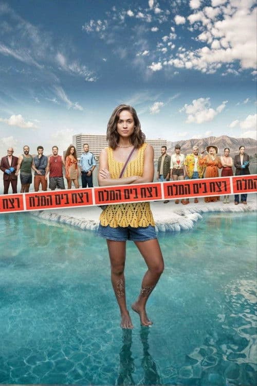 Murder at the Dead Sea afişi