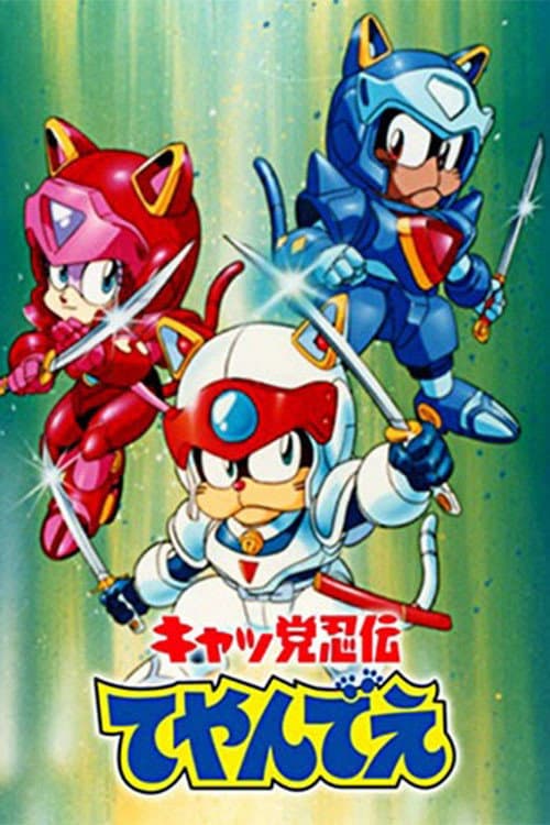 Samurai Pizza Cats afişi