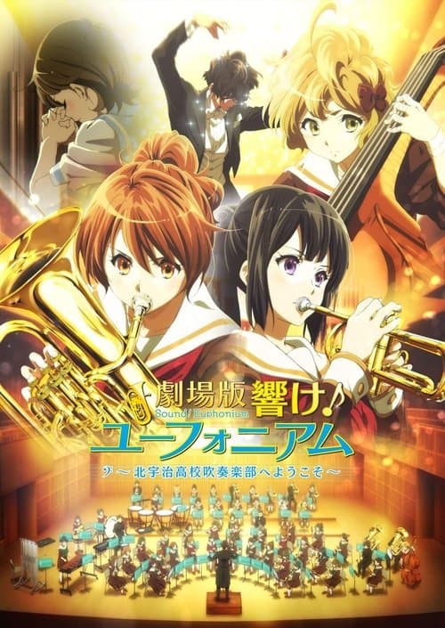 Sound! Euphonium The Movie: Welcome to the Kitauji High School Concert Band afişi